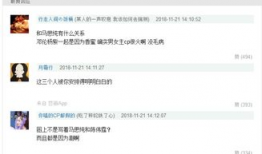 娱乐圈靠续费蹭我瓜吃,续费成瘾，蹭瓜成风