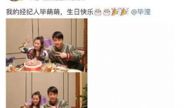 娱乐圈夫妇吃瓜视频,吃瓜视频揭秘甜蜜日常